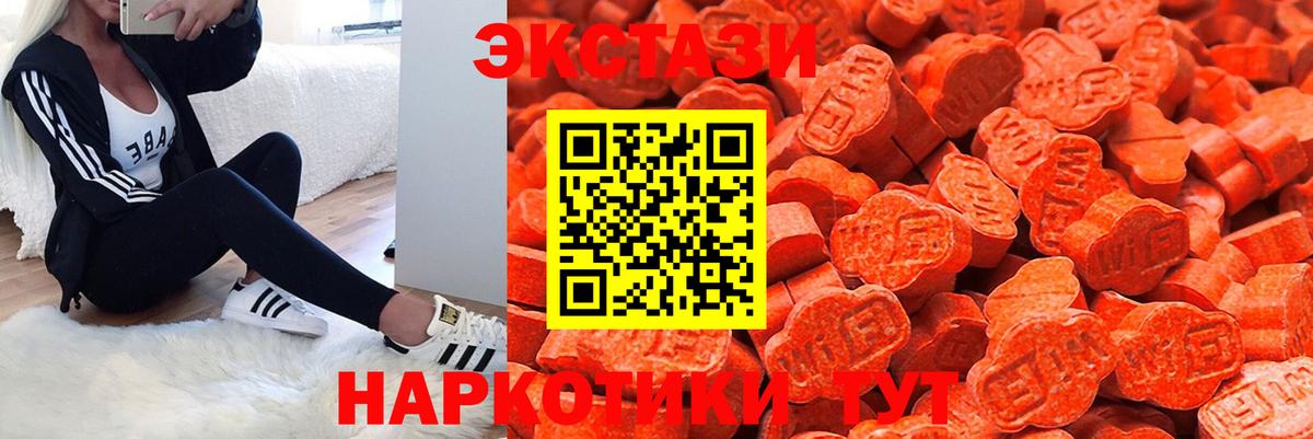 Экстази louis Vuitton  Вход с VPN  Экстази бентли  Аргун 