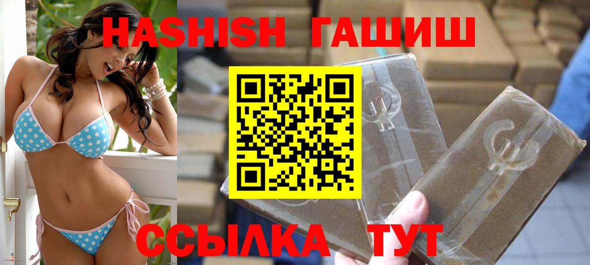 ГАШИШ Cannabis  Вход с VPN  Аргун  Гашиш AMNESIA HAZE 