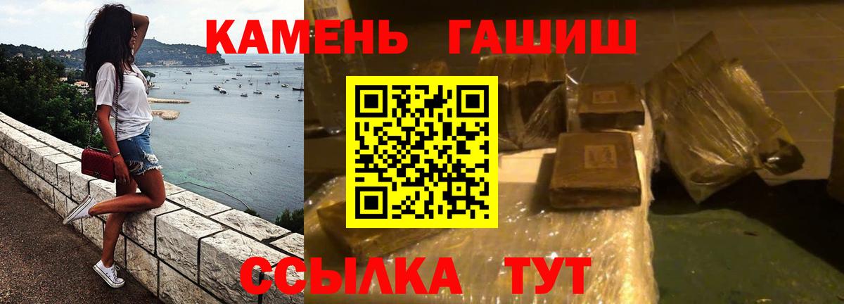 ГАШИШ индика сатива Аргун