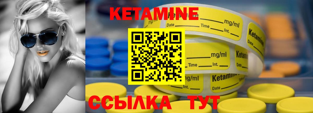 Аргун  Кетамин ketamine  Кетамин VHQ  Вход с VPN 