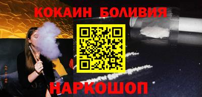 метамфетамин Анжеро-Судженск