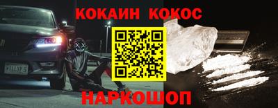 метамфетамин Анжеро-Судженск