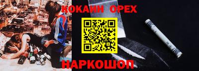 метамфетамин Анжеро-Судженск