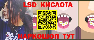 меф Ангарск