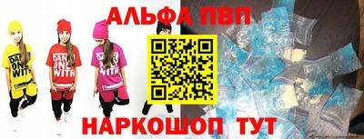 метамфетамин Анжеро-Судженск