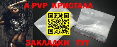 MDMA Анапа