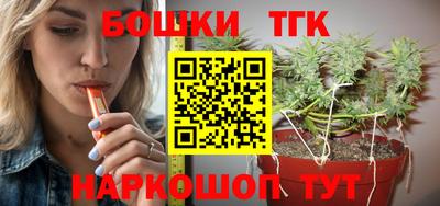 трава Баксан