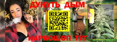 меф Ангарск