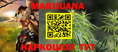 меф Ангарск