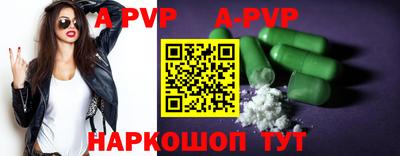 метамфетамин Анжеро-Судженск