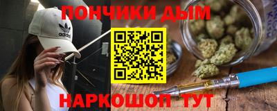 меф Ангарск