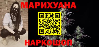 метамфетамин Анжеро-Судженск