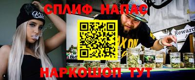 метамфетамин Анжеро-Судженск