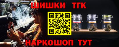 меф Ангарск