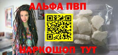 метамфетамин Анжеро-Судженск