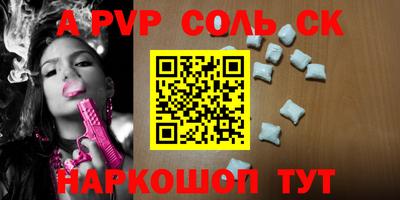MDMA Анапа