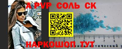 метамфетамин Анжеро-Судженск