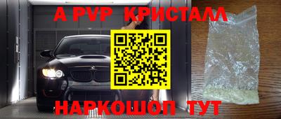 меф Ангарск