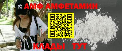 шишки Ачхой-Мартан