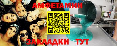 MDMA Анапа