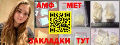 MDMA Анапа