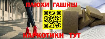 метамфетамин Анжеро-Судженск