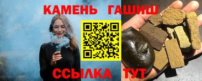 метамфетамин Анжеро-Судженск