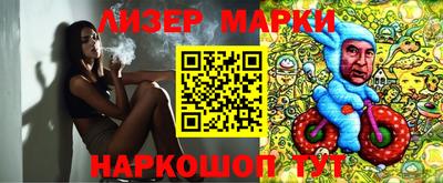 метамфетамин Анжеро-Судженск
