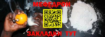 метамфетамин Анжеро-Судженск
