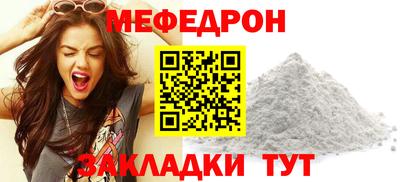MDMA Анапа