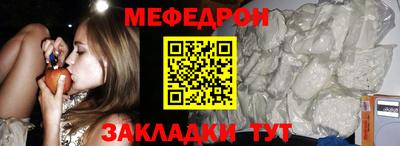 метамфетамин Анжеро-Судженск