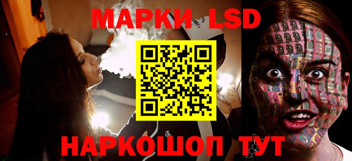 Лсд 25 экстази ecstasy Аргун