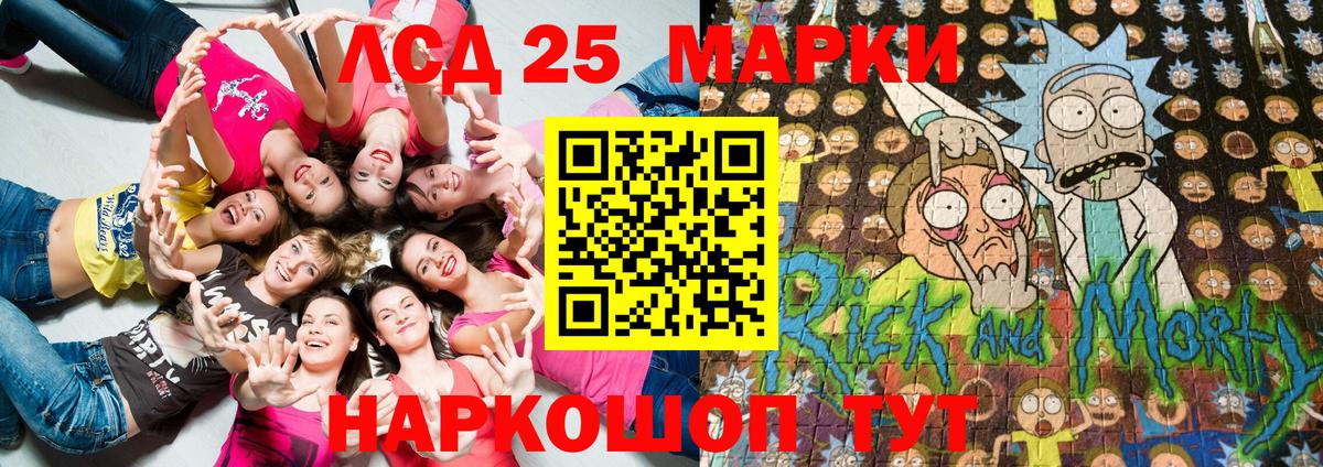 Марки N-bome 1500мкг  Вход с VPN  Аргун  Марки N-bome 1500мкг 