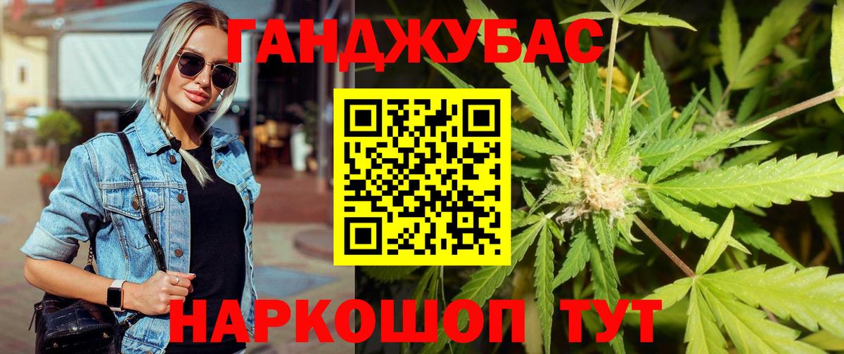 Бошки марихуана VHQ  МАРИХУАНА Ganja  Вход с VPN  Аргун  Конопля гибрид 
