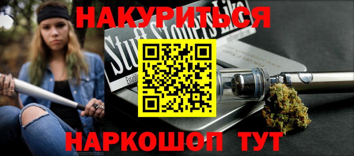 Канабис семена Аргун